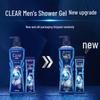 Clear Men Icy Fresh Oil Control Shower Gel 3x200g Pack