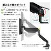 Pixio PS2S Monitor Compatible with Weight Capacity Black Arm, Single, Black, 17-49 Inches, 2-18kg, Clamp, Grommet,