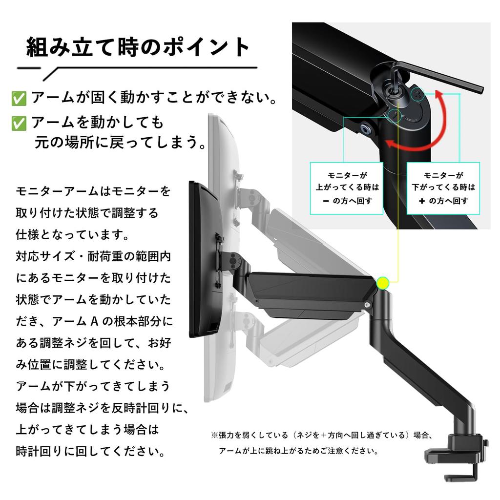 Pixio PS2S Monitor Compatible with Weight Capacity Black Arm, Single, Black, 17-49 Inches, 2-18kg, Clamp, Grommet,