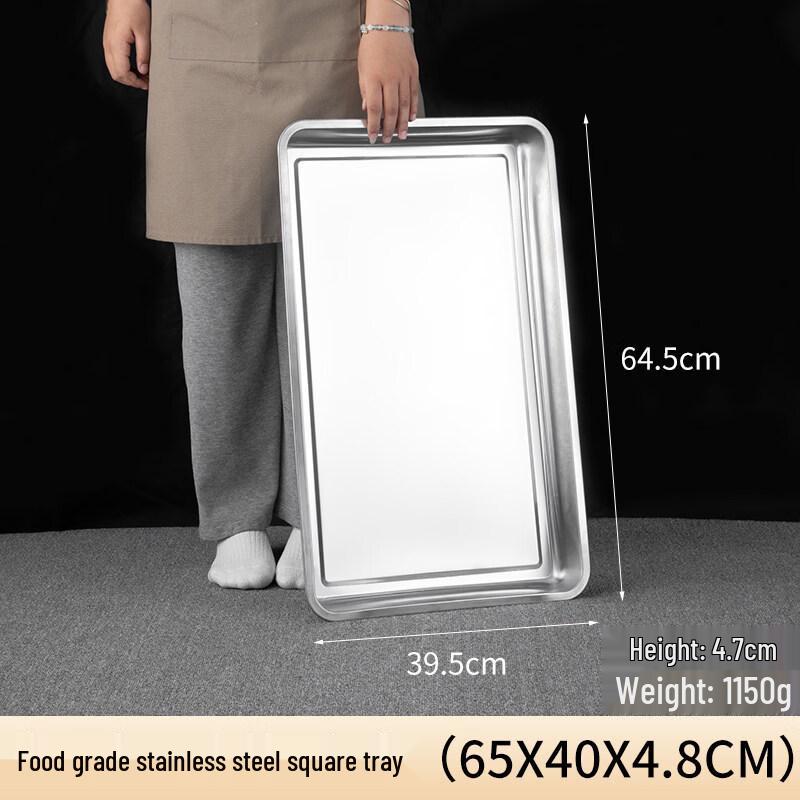 UOSUU OSU Прямоугольный поднос из нержавеющей стали Extra Thick