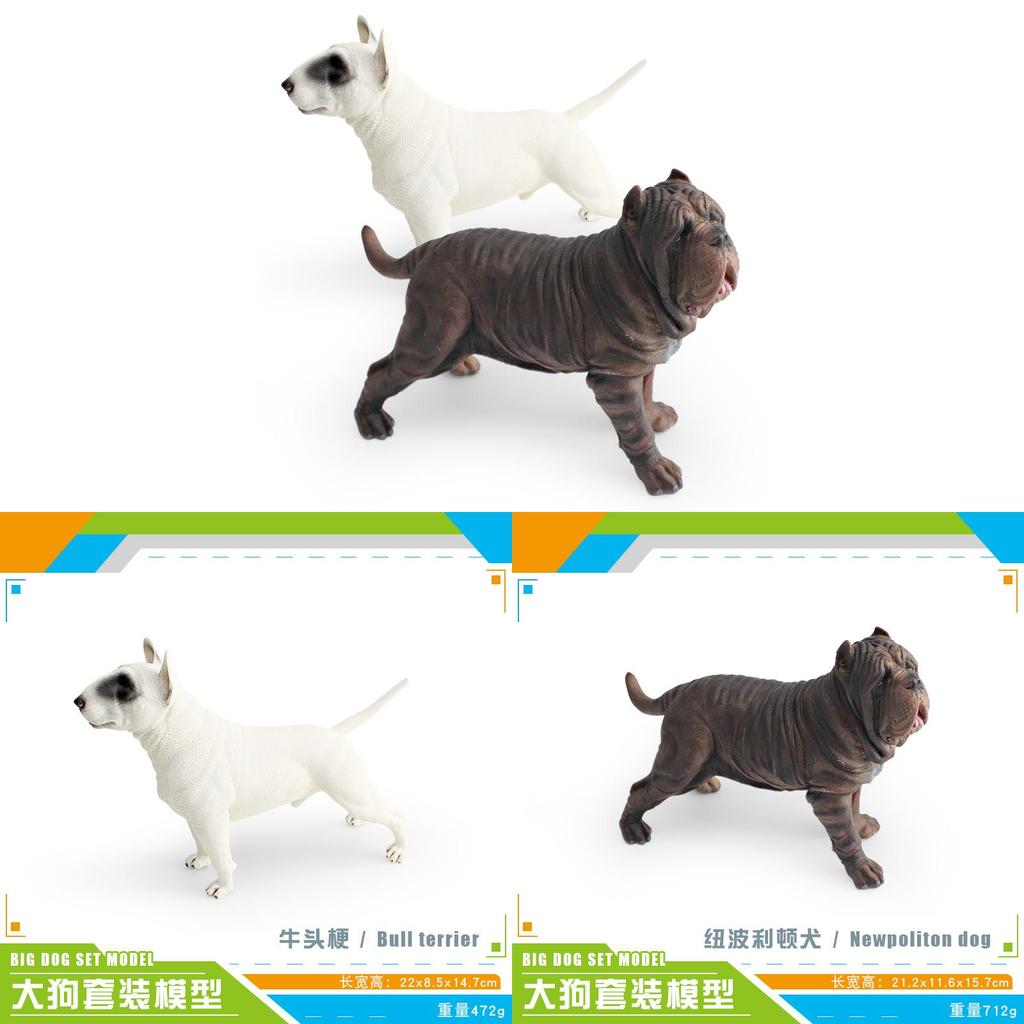 Large Pvc Dog Model Childrens Animal Toy For Learning And Collection Use