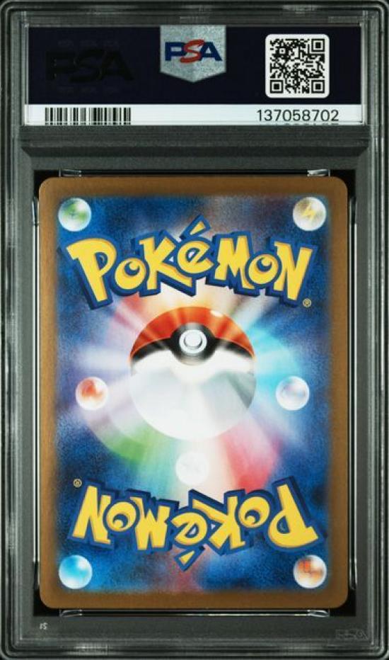 [USED]PSA 10 Mega Venusaur EX MEGA Expansion Pack Mega Brave Pokemon Card [SR] (M1L_076/063)