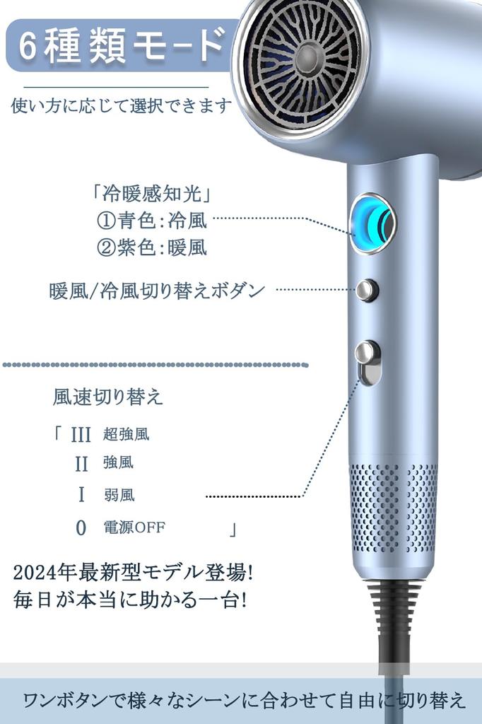 Насадка для волос с большим быстрым отрицательным током PSE для домашнего парикмахерского дела и сушки, воздушный поток, сушка, легкий вес, ионизация, 1400 Вт, 3-уровневая регулировка,