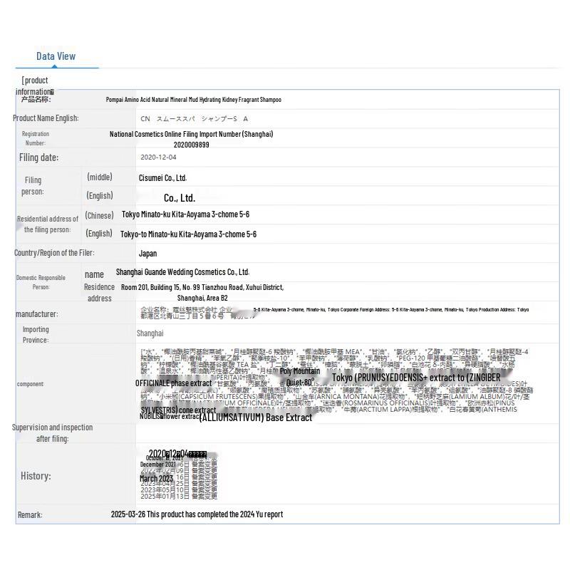 CLAYNAL Amino Acid Mineral Clay Moisturizing Shampoo