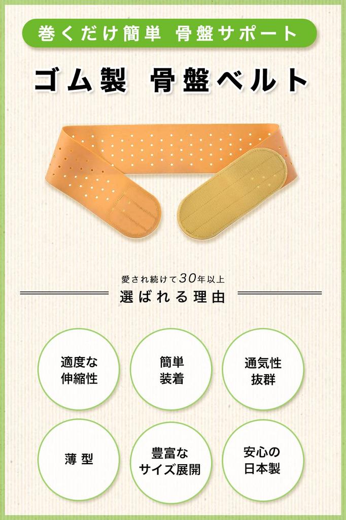 Любимый для более чем 30 KitcheNavi поясной пояс для талии, поддержка талии, изготовленный из натурального тонкого типа [Долгие годы продаж] Пояс, пояс, поддерживающий пояс,