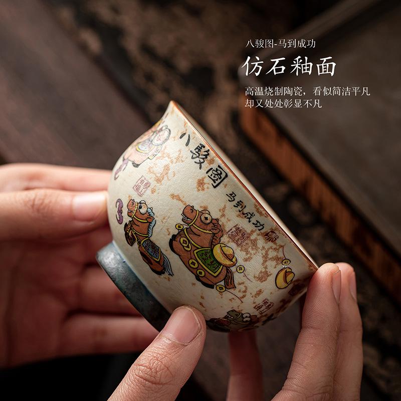 Caramel Glazed Flint Red Ba Juntu Tea Tasting Cup Gift Box Gift Bag Year of the Horse Ceramic Master Cup Kung Fu Tea Cup Single Cup
