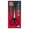 Comolife Eyebrow Eyebrow Eyebrow Made In Seki Thin Curved Stainless Made In Japan Easy-to-use Scissors, Scissors, Cutter, City, Blade, Blade, Steel,