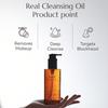 molvany Настоящее очищающее масло 200 мл