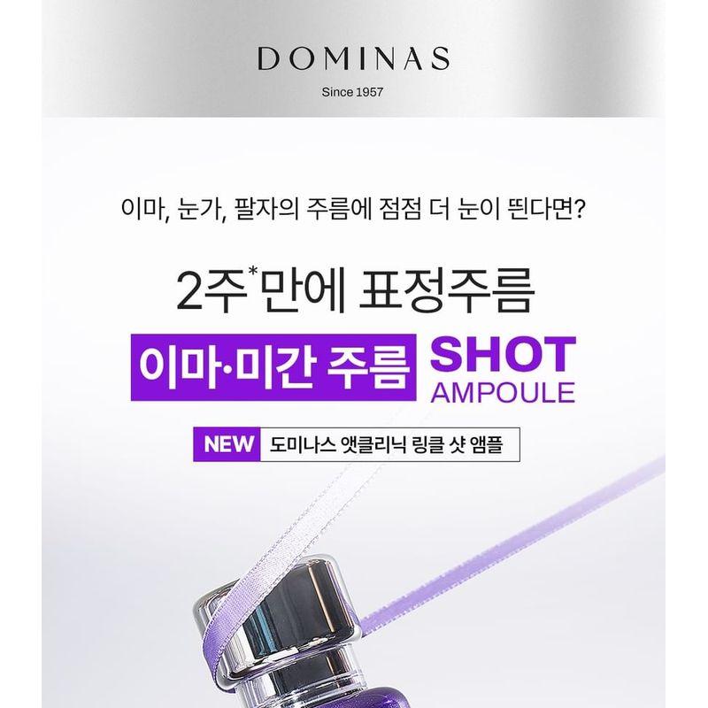 DOMINAS AtClinic Ампула Wrinkle Shot