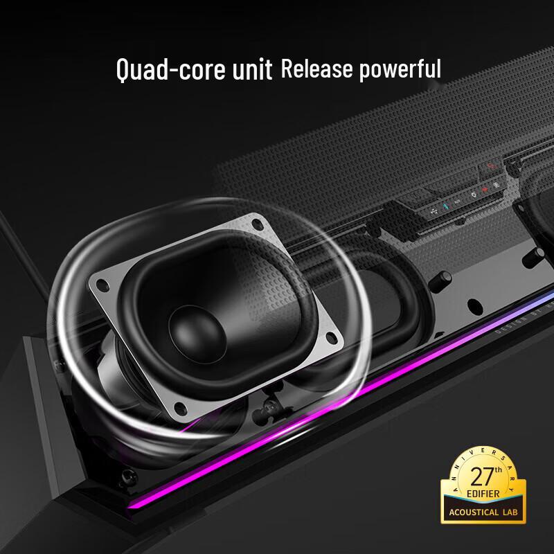 Edifier G1500BAR 7.1 Gaming Speaker