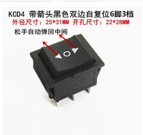 KCD4 Rocker Switch 6 Pins 3 Positions Self-Resetting Boat Shape Power Switch with Light 16A 250V Electrical Toggle Switch