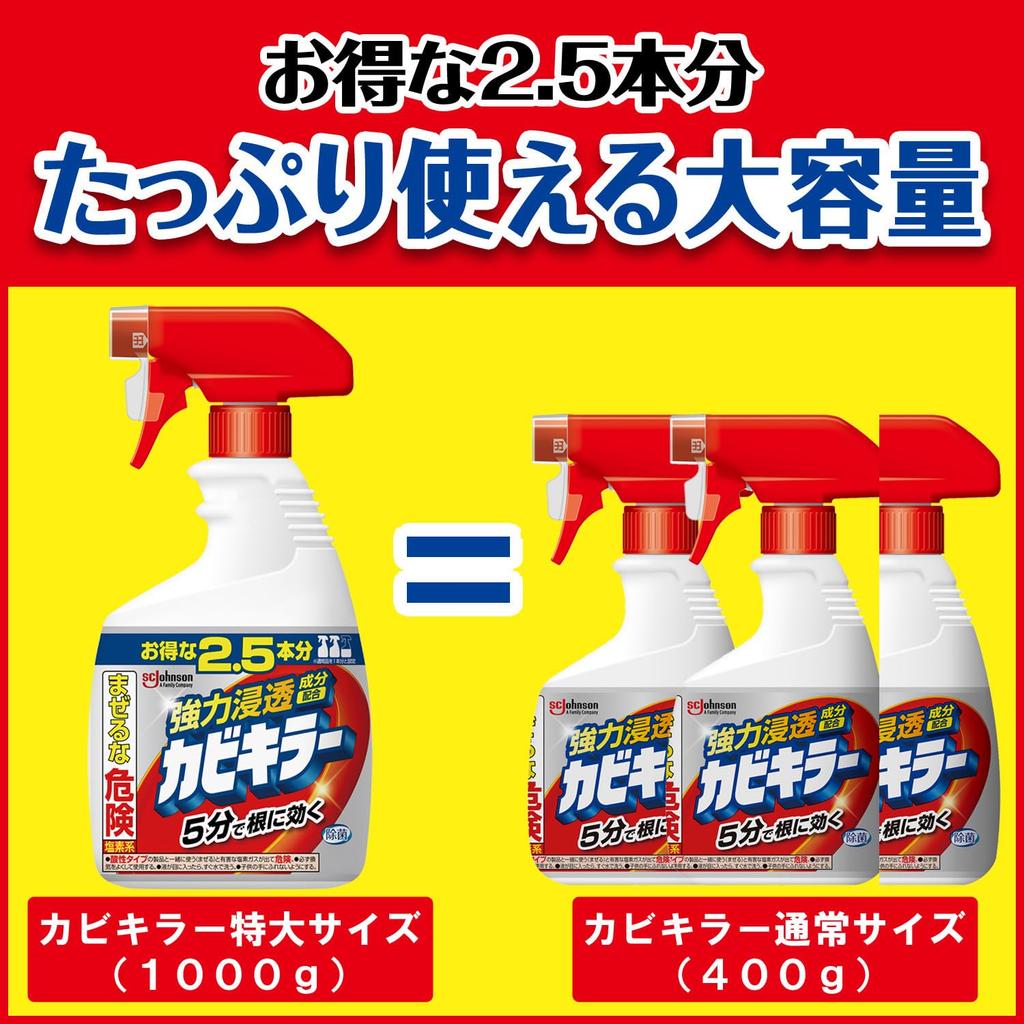 Kabi Killer Плесень Экстра 1000г 1000г Запасные Перчатки Удаление Плесени Ванная Удаление Плесени Ванная Оптовая Покупка Удалитель, Большой, + Включено, Очиститель,