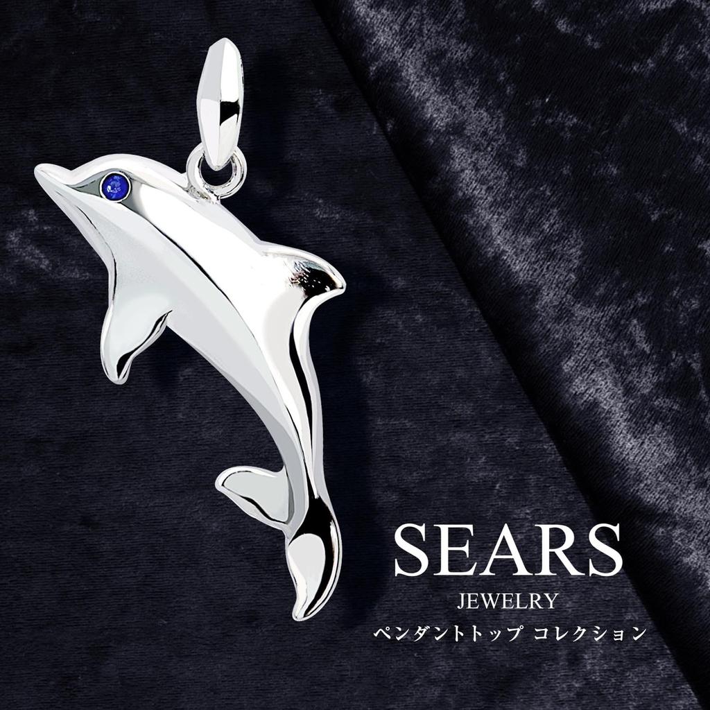 [Sears] Hawaiian Jewelry Pendant Top for Men and Women, Dolphin Design, Sterling Silver 925 sp01-0023