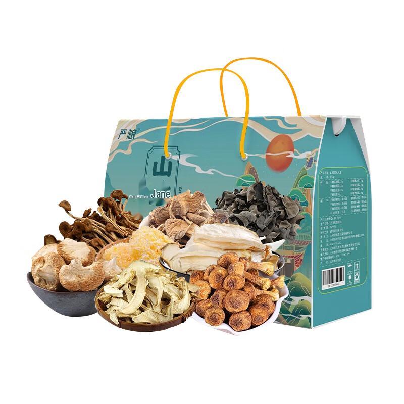 Premium Wild Mushroom Gift Box (930g)