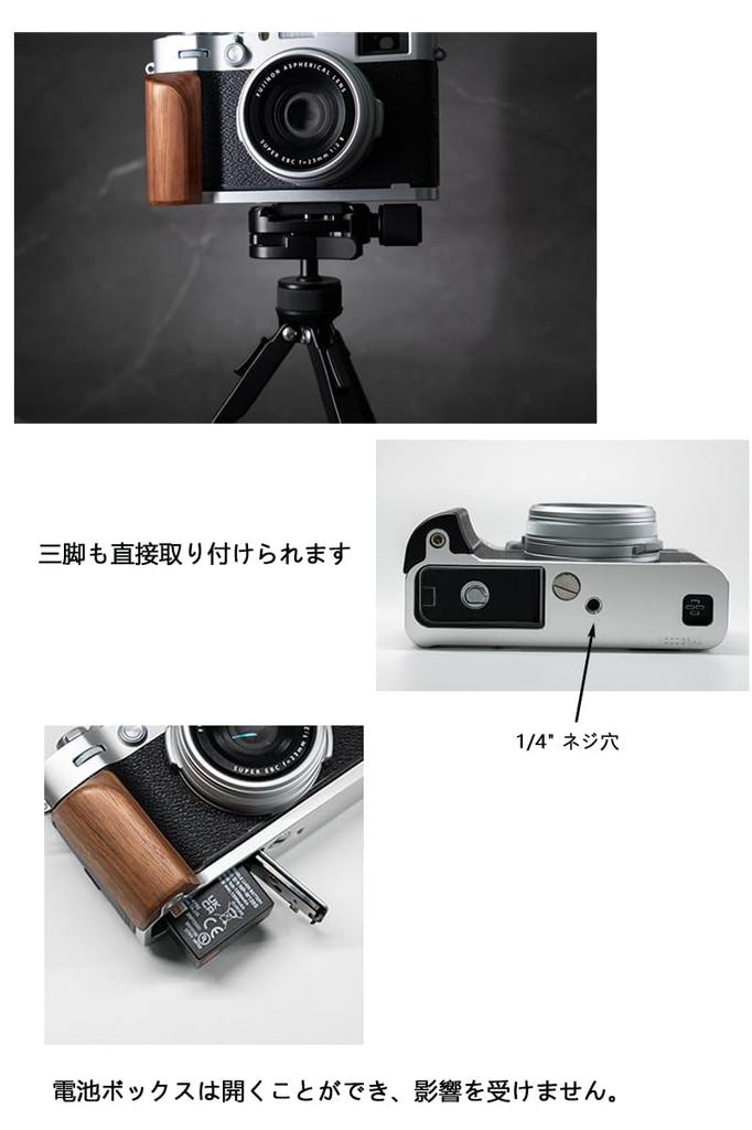 SIUTATDSH Camera Grip Compatible with Fujifilm Fuji X100VI Quick Release Solid Wood Tripod Mountable Wood Silver Camera, L-shaped Plate, Handle,