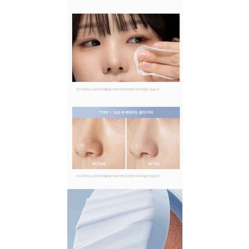 Aprilskin Сияющий матовый кушон - 5 цветов