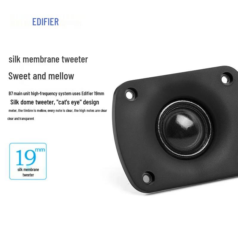 Edifier Беспроводная Bluetooth ТВ-звуковая панель B7, китайская вилка (адаптер в комплекте)