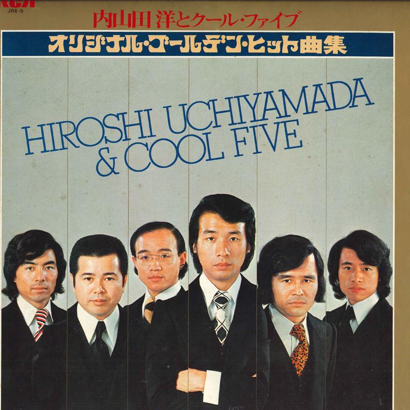 Виниловая пластинка HIROSHI UCHIYAMADA - Original Golden Hits JRX9 RCA 1973 Япония Японский Поп/Рок
