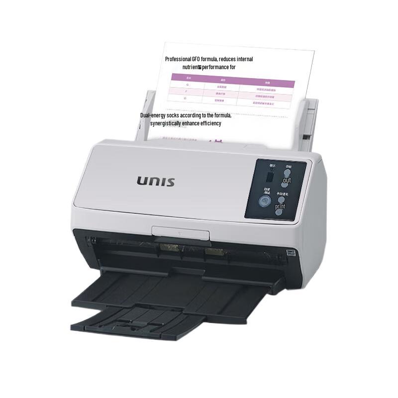 UNIS High-Speed Duplex Document Scanner CN plug (adapter included)
