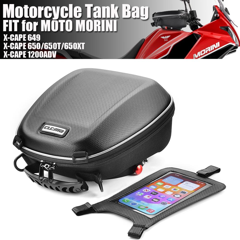 Сумка на бак мотоцикла для MOTO MORINI X-Cape 649 650 650T 650XT 1200adv Водонепроницаемый багаж Быстросъемное кольцо Детали Сумка для инструментов Рюкзак