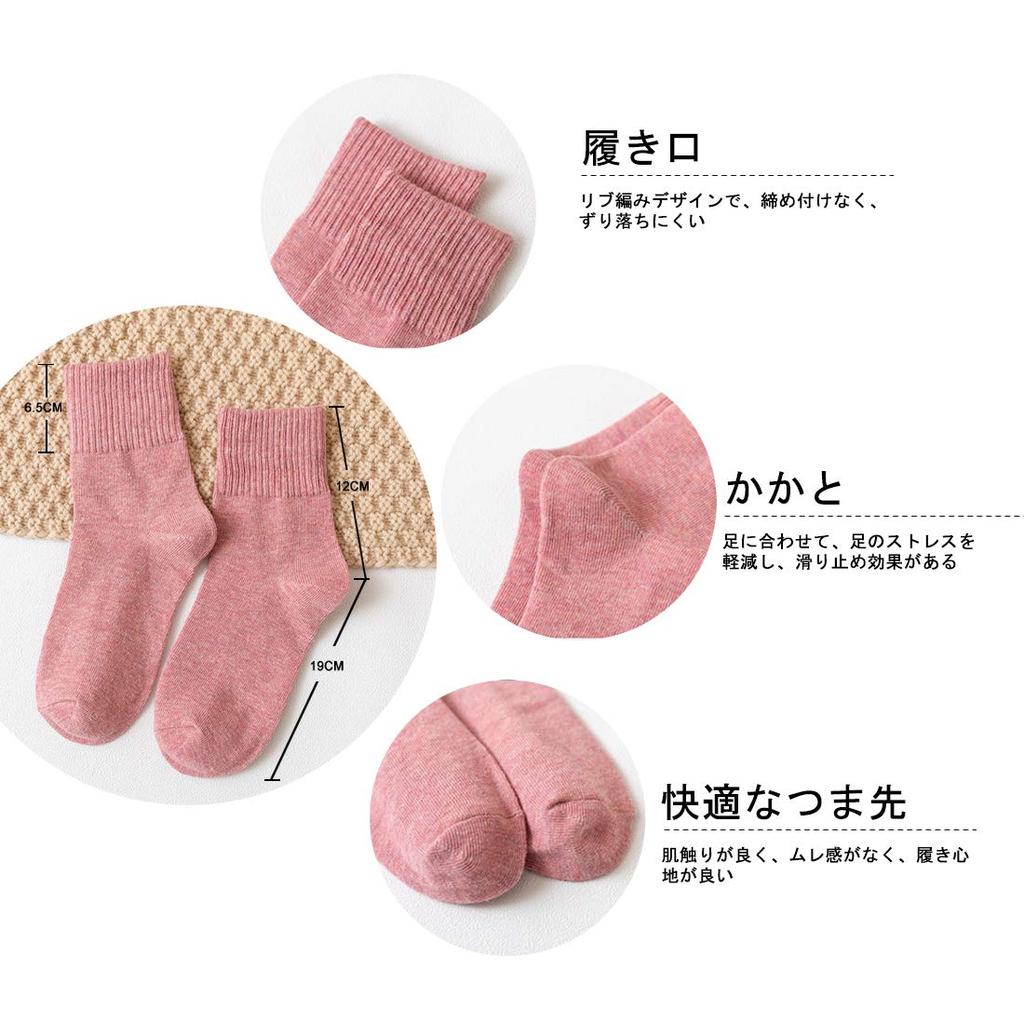 DAMILY and Stylish Cotton Crew Medium Cute Sports Long Indoor Sizes Women's Socks, Spring, Autumn, Winter, 10-Pair Set, Colorful, Socks, Thickness,