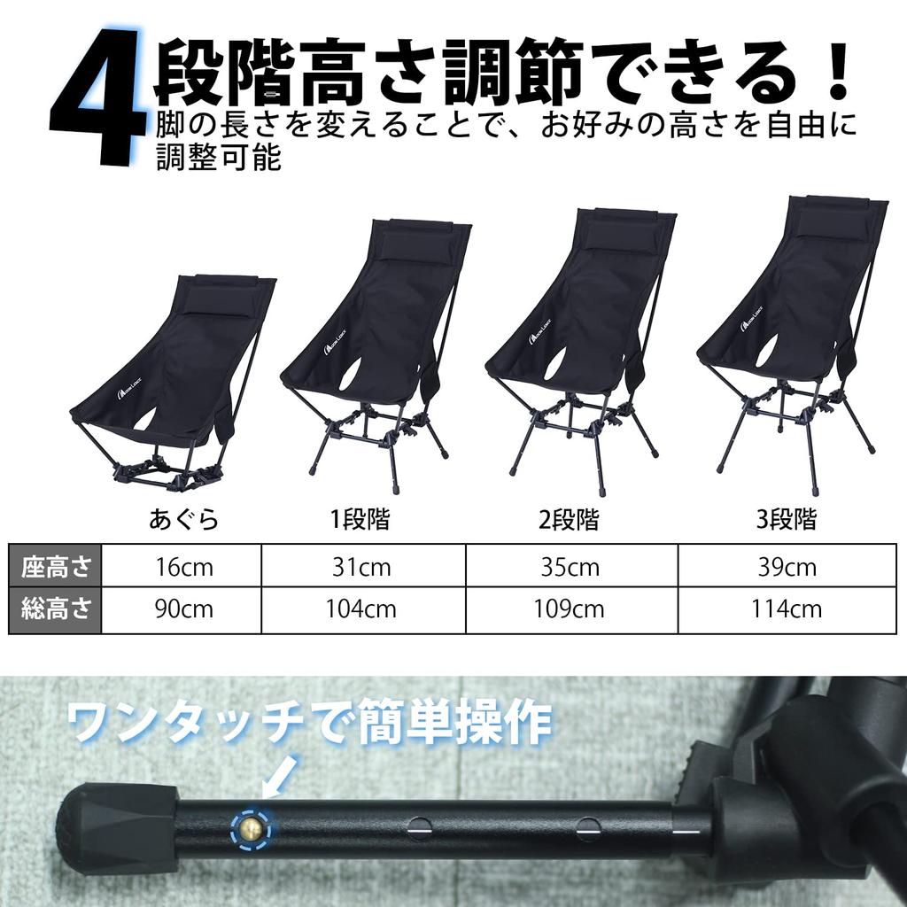 MOON LENCE Открытый высокий 4-уровневый кемпинговый участок Включает в себя грузоподъемность бежевый стул, спинка, регулировка, стул, стул со скрещенными ногами, стул,