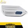 21 Fit Fuel Tank Cap Sequin & Protective Film Stickers - Scratch-Resistant Exterior Accessories