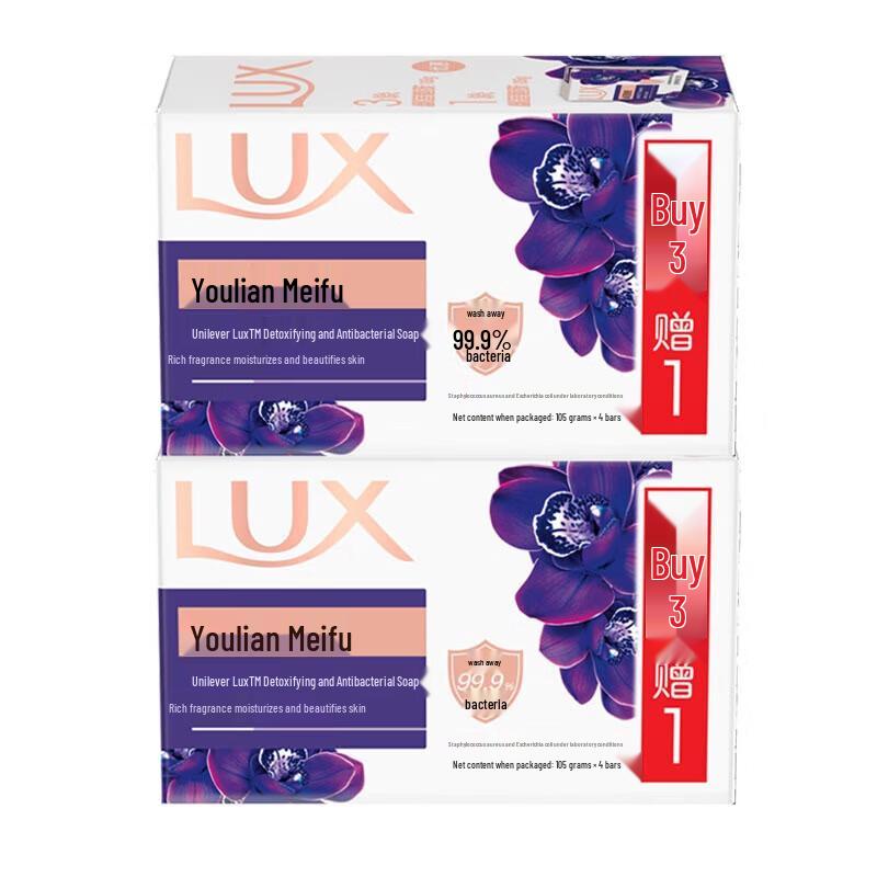 lux Purifying Lotus Charm Bar Soap