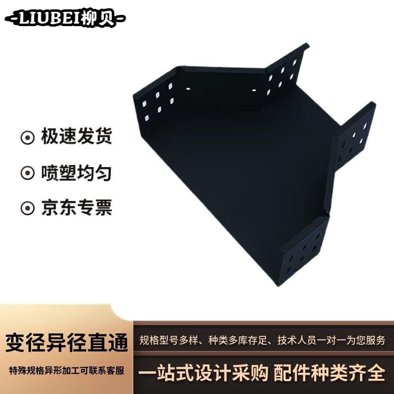 Galvanized Cable Tray Bends and Connectors
