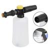Snow Foam Lance Car Soap Foam Generator For Karcher K2 K3 K4 K5 K6 K7 Adjustable Sprayer Nozzle High Pressure Washers 750ML