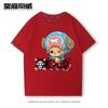 One Piece Qversion Cartoon Luffy Solon Co Branded Peripheral Unisexs and Womens Clothing Printed New Retro One Piece Tshirt