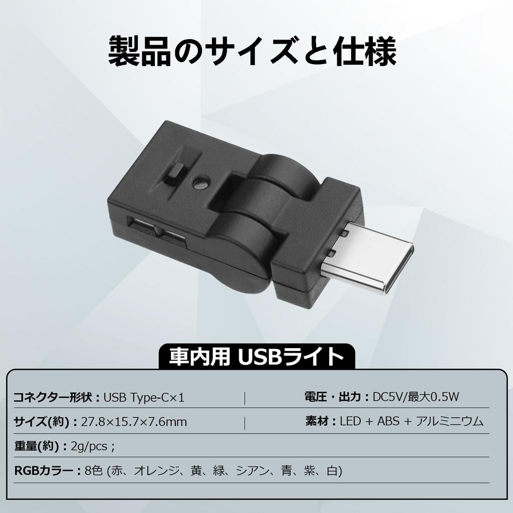 Aninako USB-светильник LED USB окружающее освещение для салона автомобиля 8 цветов RGB функция затемнения вращающееся освещение автомобильные аксессуары автоматическое освещение легко