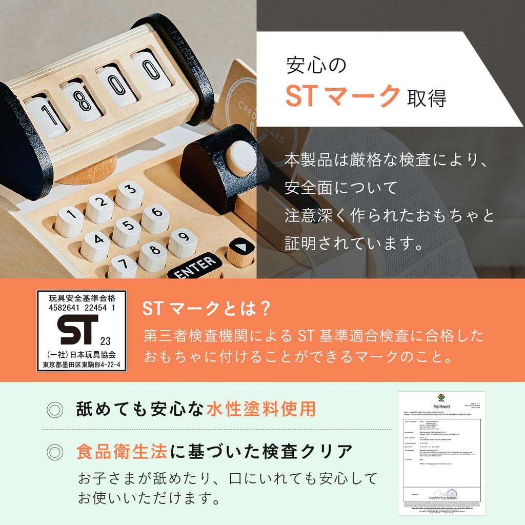 Игрушечный кассовый аппарат для игры в магазин серии Torte Smart-i, полный набор, деревянный, игровой, (Кассовый аппарат)