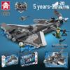 Истребитель-невидимка Le Yi J-20 Набор игрушек из строительных блоков
