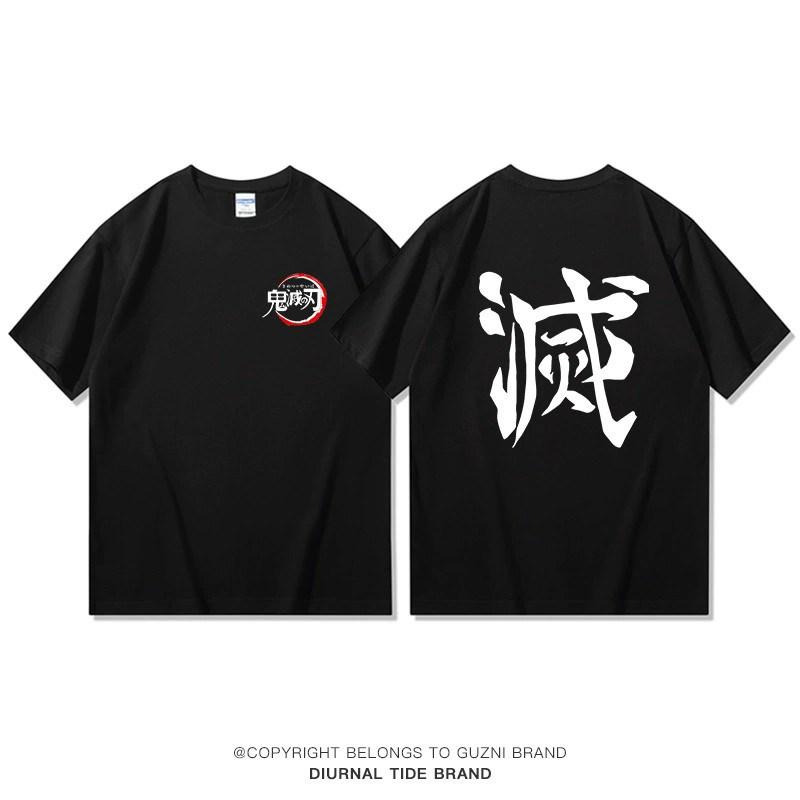 TXDemon Slayer Adult Children T-Shirt - Pure Cotton Short Sleeve - Japanese Anime 2D Clothing Collaboration - Fukoka Yoshimitsu