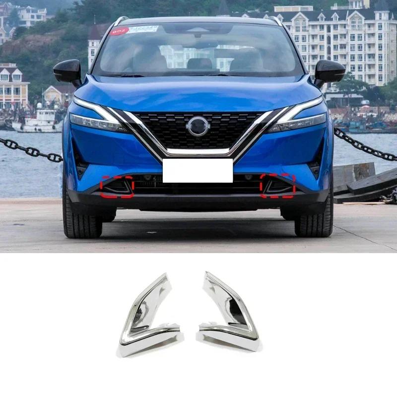 For Nissan Qashqai J12 2024 carbon fiber Front bumper Fog Light Cover Foglight Vent Bumper Garnish Car Accessories