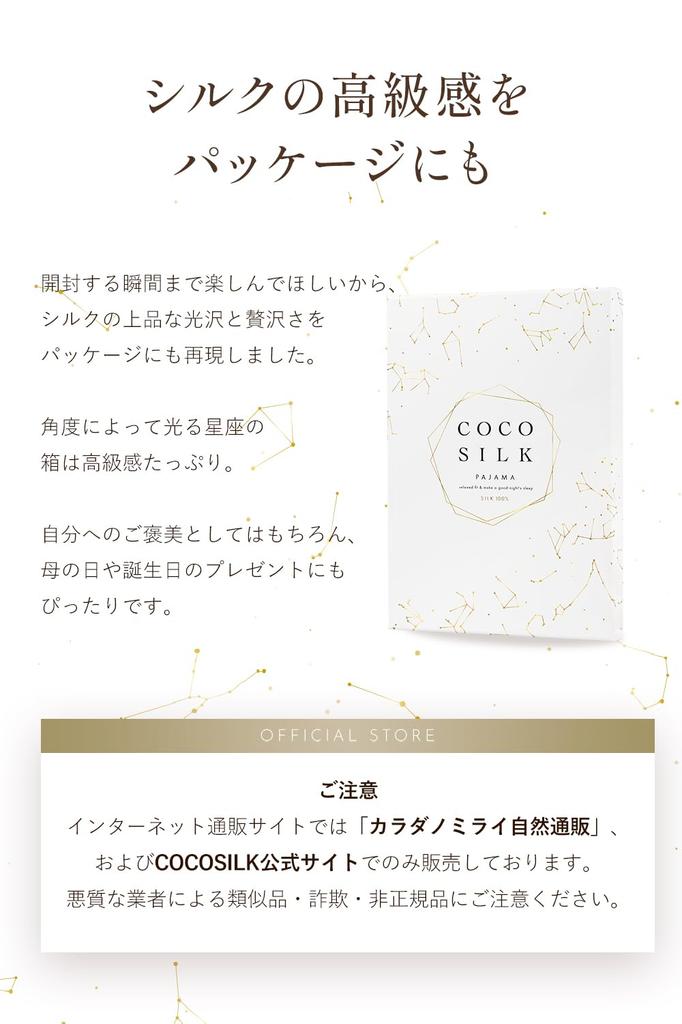 Silk Long Long Top and Bottom 6A 19 Room Wear Pink [COCOSILK] Women's Pajamas, 100% Silk, Sleeves, Pants, Set, Rank, Momme, (M, Beige)