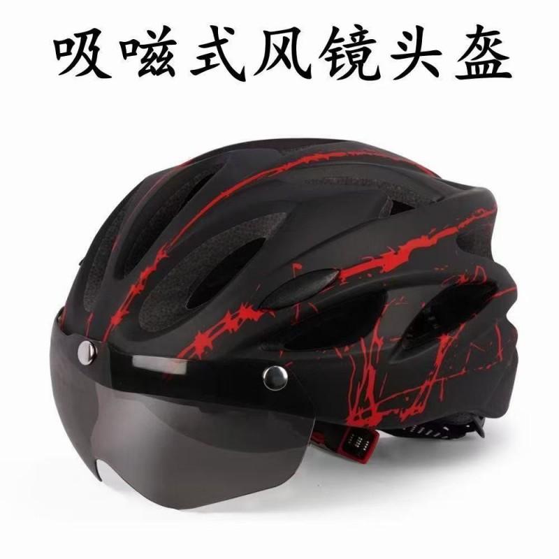 Adjustable Cycling Helmet Men Women Mountain Road Bike Outdoor Commuting Safety Gear