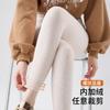 Fleece Thickened Threaded Cotton Women's Outer Leggings Autumn and Winter New Thin Versatile Slim-fitting High-waisted Nine-point Pants