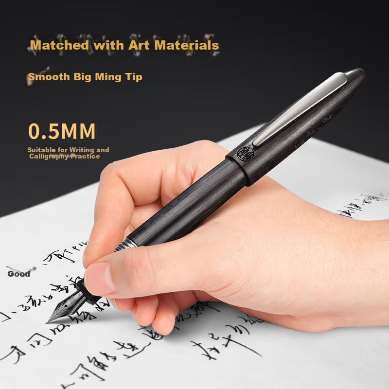 Master Wooden Fountain Pen for Adults, Business Men And Women, Students, Art Supplies, Birthday , Gift Box, Ebony Wood Color, 0.5mm