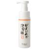 Gabaiyoka Foam Face Wash (200mL)