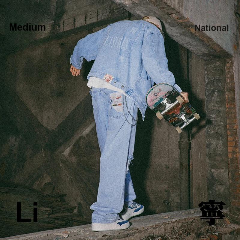 Li Ning X Pleasures Collaboration Skateboard Series Прямые свободные джинсовые брюки мужские низ светло-голубой AJQT383-2