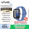 Смарт-часы vivo WATCH GT 2 (Китайская версия)