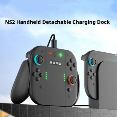 Зарядный держатель-рукоятка для Switch 2, ручка Joy-Con, игровой контроллер, съемная зарядная станция, док-станция, аксессуары для Switch 2