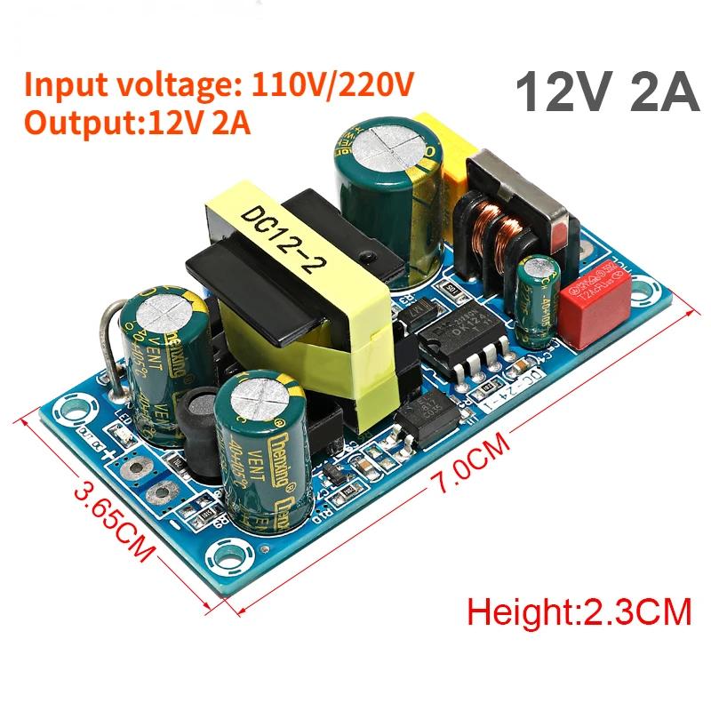 AC-DC 220V К 5V 12V 19V 24V 36V 48V 60V Плата блока питания 1A 2A 3A 4A 5A 6A 7A 8A 9A 13A 17A Импульсный блок питания с низким уровнем пульсаций Голая плата