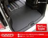 YMT Serena C27 Резиновый коврик для багажа (коврик багажника) C27-R-LUG