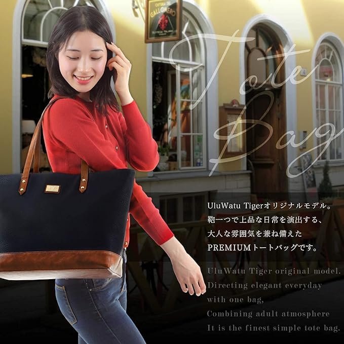 Uluwatu Tiger Premium Simple Tote Bag Business Tote Bag Black A4 Большая вместимость Модель Day Day Последняя модель [UluWatu Tiger] Мужская Женская Tiger's