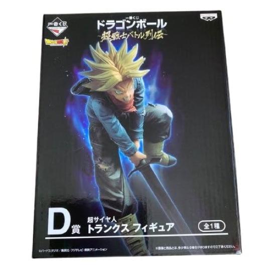 Bandai Ichiban Kuji Dragon Ball Warrior Battle Prize Super Saiyan Trunks Figure ~Super Chronicles~ D