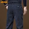 Men's Corduroy Straight Leg Casual Pants