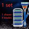 1 Set of Five-layer Razor Manual Razor Men 4pcs Razor Blade and 1pcs Handle Gillettee Fusione